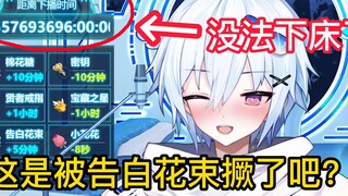 Regret! Because of 30,000 yuan, I was forced to stay up all night for three days!