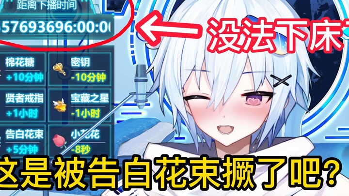 Regret! Because of 30,000 yuan, I was forced to stay up all night for three days!