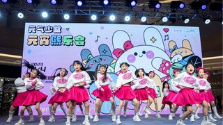 يا إلهي، إعادة رقص! مجموعة من الصغار اللطيفين هاها، لأول مرة يعيدون رقصة كورية