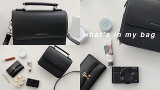 what's in my bag 我的包包里有什么? | constance goh