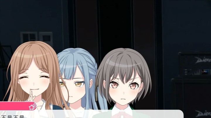Mygo April Fools' Day Drama - What if everyone's personality reversed on Black Knife Night?