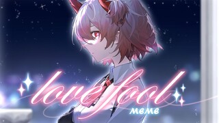 【明日方舟新春会】菲亚梅塔的LoveFool~❤️【单品纯享】