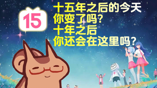 为啥你的名字变金色了？梦想成为评论区金名最多的视频