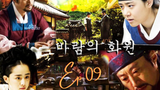 Watch Painter Of The Wind Episode 9