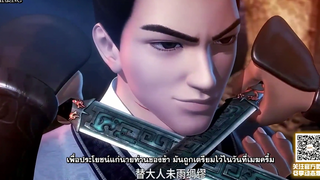 9 Songs of the Moving Heavens เก้าบทเพลงพลิกสวรรค์  ซับไทย