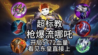 تجاوز الحد في التدريب s37، سرير مرضي خاص يتجاوز الحد، طريق جانبي ببتر الأطراف! شرح شامل لاستراتيجية 