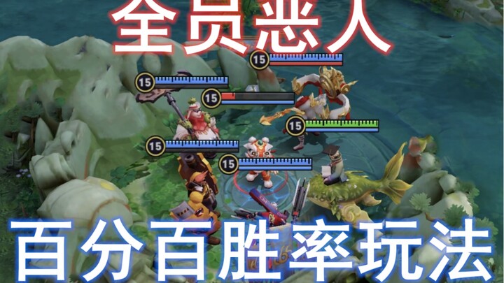 Phiên bản mới T0 nhóm hỏa thiên đường, đưa bạn trải nghiệm niềm vui đích thực