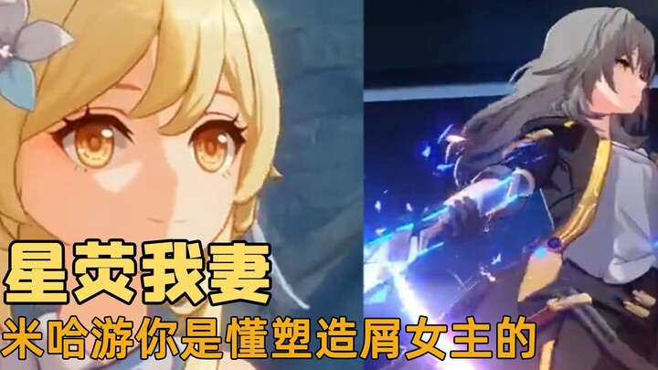 miHoYo really knows how to write female leads—Star and Huân are one after another even more of a mes
