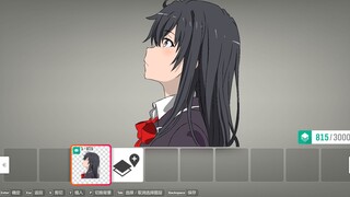 Saya mengeja Yukinoshita Yukino di Horizon 4