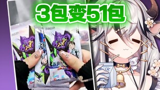 【牛蹄拆卡】无限叠加,主播汗流浃背了,明天因为右手开播被开除