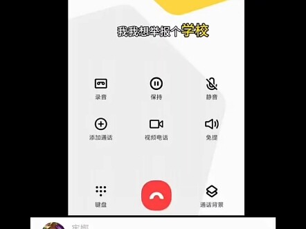 This voice from the other side is so intimidating and terrifying!