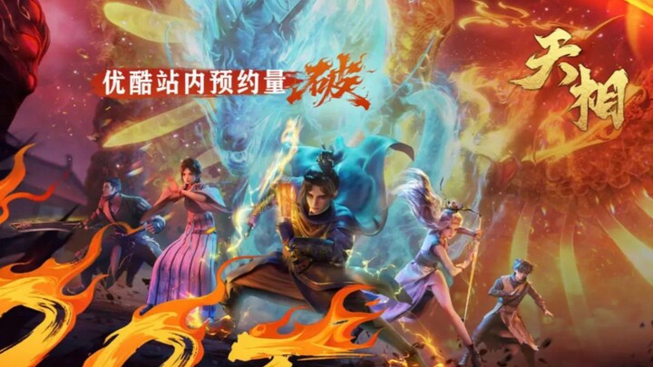 Divine Manifestation Episode 1 HD