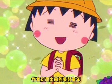 ที่แท้ ‘สูตรลูกทับทิมฉบับน้อย’ ต่างหากที่เป็นภาพสะท้อนชีวิตจริงของผู้เขียน ซากุระ จอมป่วน