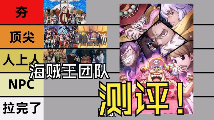 Sharp Take: One Piece’s Core Team Went From Hype to Disaster!