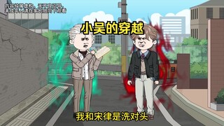 一觉醒来我竟穿越到了十年后，死对头还成了我的老公，什么情况？