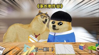 教孩子作业，看把家长气的