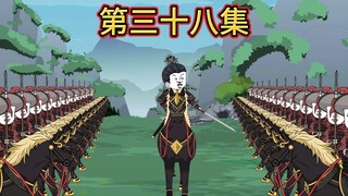 【第三十八集】李凤云杀上西山。