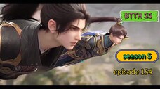 BTTH S5 EPS 154 Sub bagus kualitas HD4k