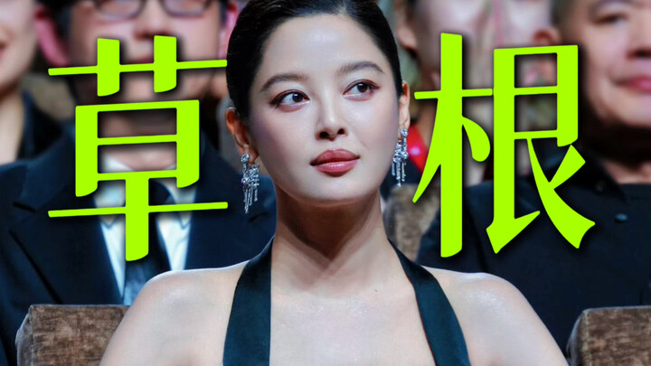 آخر ممثلة شعبية في الوسط الفني الصيني! لم تُكتب لها حياة السيدة الرقيقة، لكن قلبها يحمل طموح الممثلة