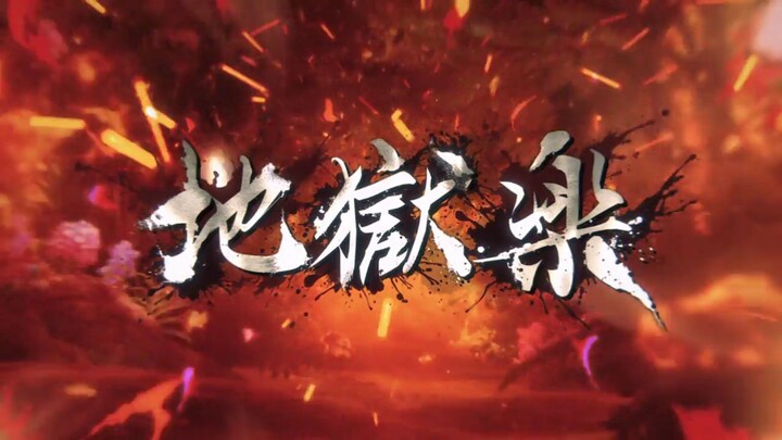 Jigokuraku S2 Eps 04 SubIndo