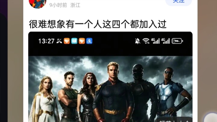 แทบจะนึกไม่ออกเลยว่ามีคนๆ หนึ่งที่เคยเข้าร่วมทั้งสี่อย่างนี้!