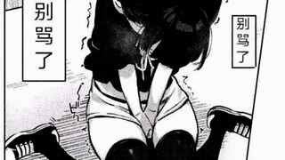 แนะนำการ์ตูน/หยุดดุ หยุดดุ