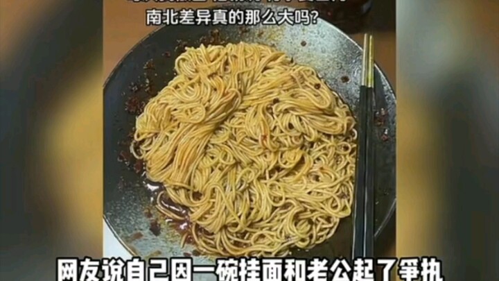 I saw a comment: Is it true that instant noodles are considered lower-grade than dried noodles?