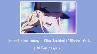 I’m still alive today - EIKO Starring 96Neko ซับไทย