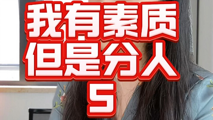 Orang bisa baik atau buruk, tapi profesi tidak membedakan.