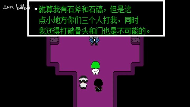 Anime|"Undertale"|Self-made Anime Dusttale