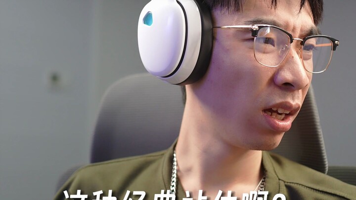 Một vị trí cổ điển trong trò chơi!