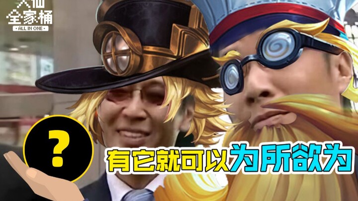 【Đại Tiên Gia Đình】Trang bị thần bí trong Thung Lũng, đối thủ đều như quay chậm, vừa công vừa thủ, đ