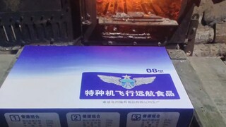 Makanan khusus untuk penerbangan jarak jauh pesawat militer, ransum di dunia pasca-apokaliptik