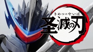 [Blade of Holy Destruction] Use the Demon Slayer method to open the Holy Blade