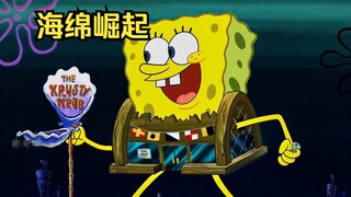 Spongebob akhirnya tidak tahan dengan penindasan dan berubah menjadi Big Mac untuk menghancurkan Kru
