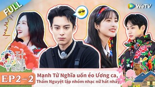 【VIETSUB】50KM ĐÀO HOA Ổ MÙA 4 TẬP 2 (Hạ)