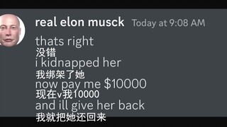 High-IQ Scam