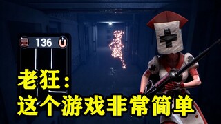 【بث مباشر】أحدث مستوى هواة لـ "الخداع المظلم: الممرضة" #2