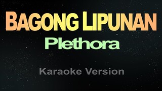 BAGONG LIPUNAN - Plethora (KARAOKE VERSION) new version