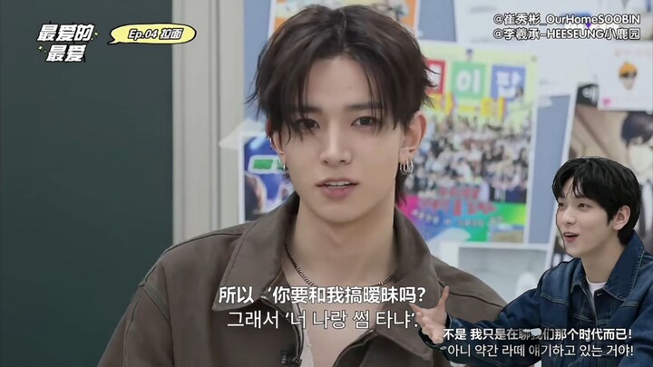 ซีเฉิงบอกว่า ตอนประถม วงที่ได้รับความนิยมมากที่สุดคือ EXO และรุ่นพี่จองกีโก