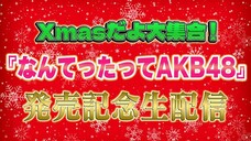 "Nantettatte AKB48" Album Release Commemoration Livestream (2024.12.25)
