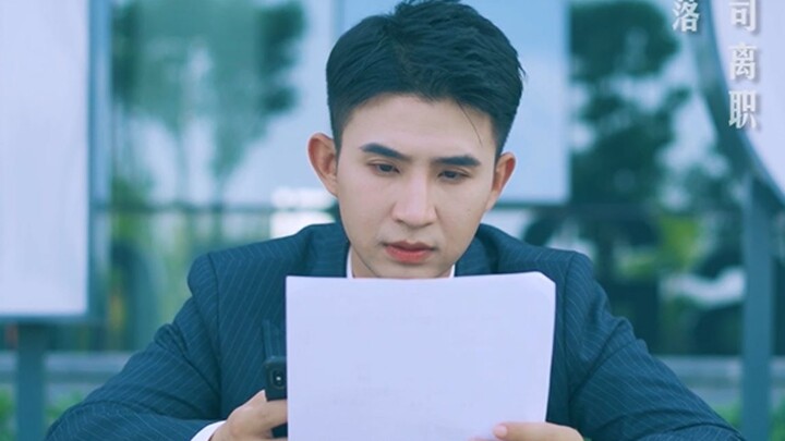 【กวนหยุนเผิง】ลาออก ว่างงาน