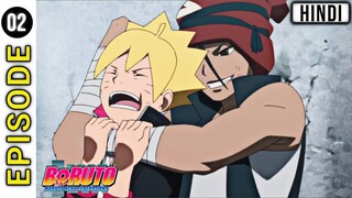 Baruto Naruto Next Generation Episode 2 in Hindi || Baruto Episode 2 - The Hokage's Son ||