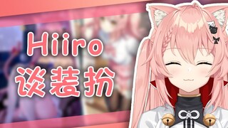 [Hiiro] Con không muốn bố sao?