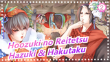 [Hoozuki no Reitetsu] Hazuki&Hakutaku/CeritaTentangHakutaku, PembelotTerbesarDongengCN/EP12_B2