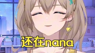 力宏又开始nanananana了，给沐霂疯牛病都吓出来了🤣