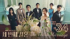 🇰🇷 | EP 34 The Third Marriage (2023) English Subtitles
