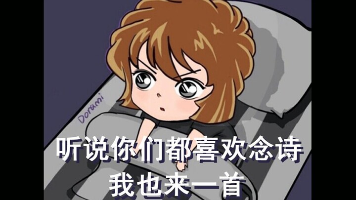 อากาหะ ไอ ก็ต้องกลายเป็นราชาแห่งการท่องบทกวี—ลมอ่อนแห่งการปฏิรูปใครก็หลบไม่พ้น