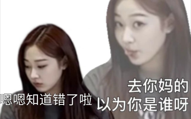 【Giselle】 Cô gái ngoan Giselle