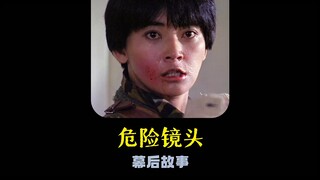 港片里的危险镜头，演员们意外受伤